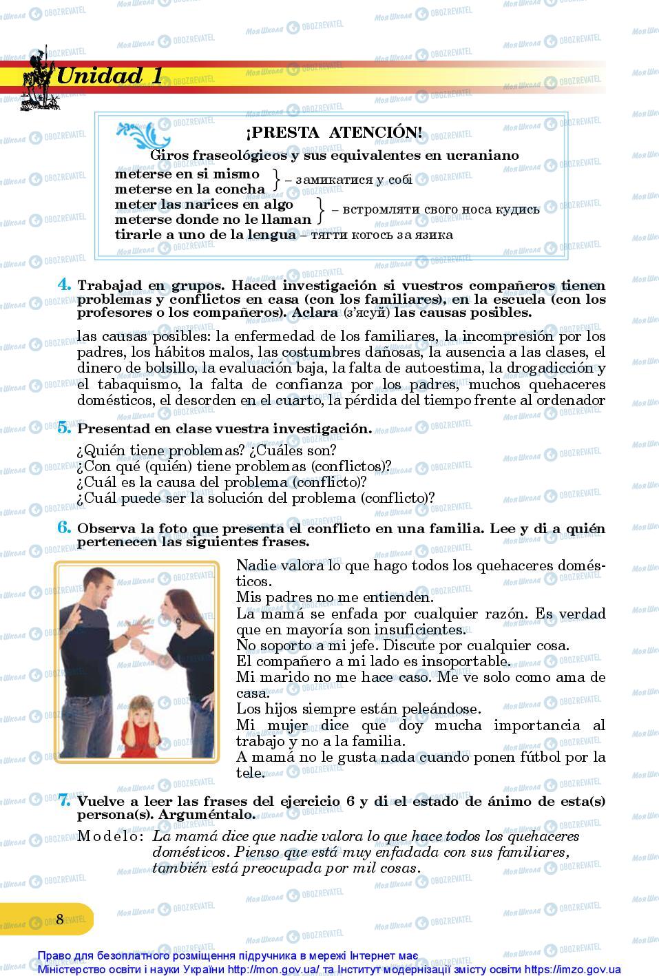 Учебники Испанский язык 10 класс страница 8