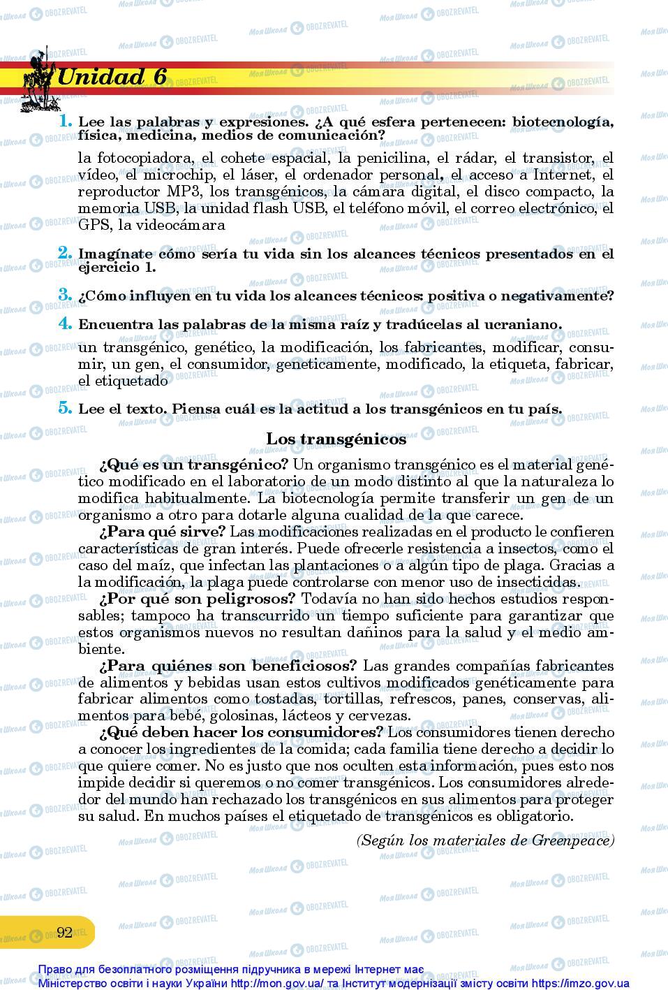 Підручники Іспанська мова 10 клас сторінка 92