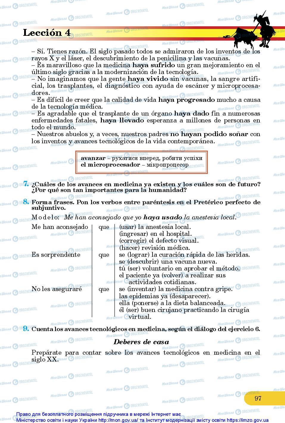 Підручники Іспанська мова 10 клас сторінка 97