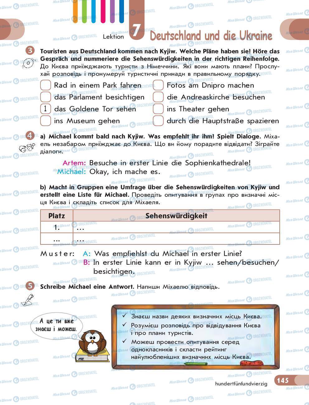 Учебники Немецкий язык 5 класс страница 145