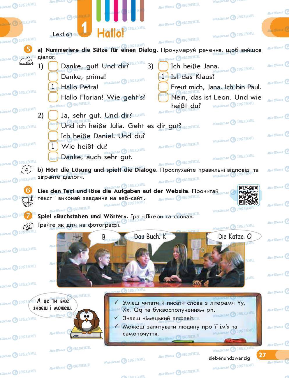 Підручники Німецька мова 5 клас сторінка 27