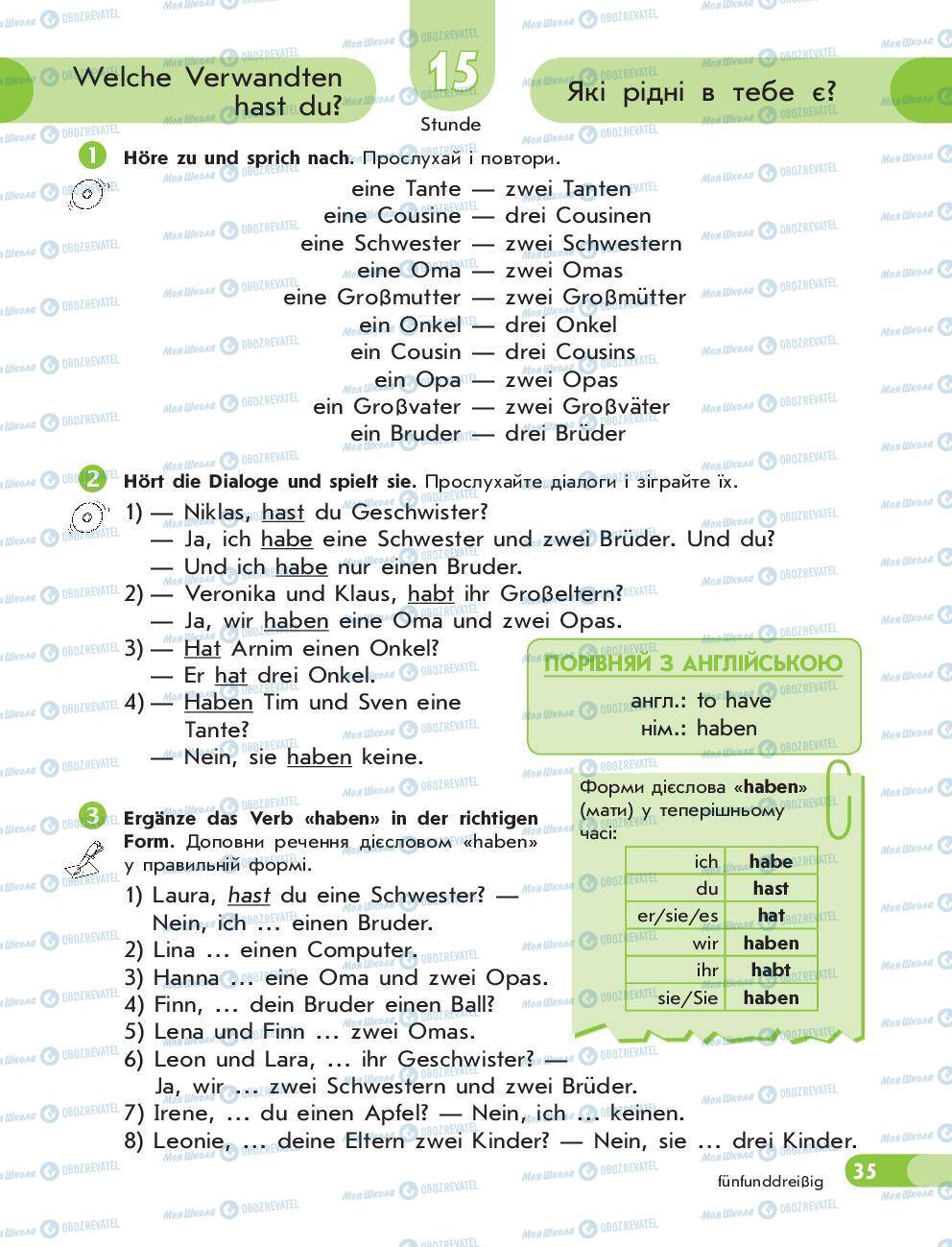Підручники Німецька мова 5 клас сторінка 35