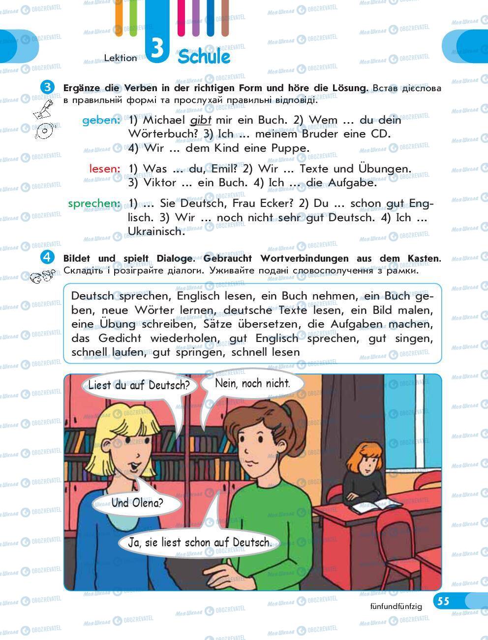 Підручники Німецька мова 5 клас сторінка 55