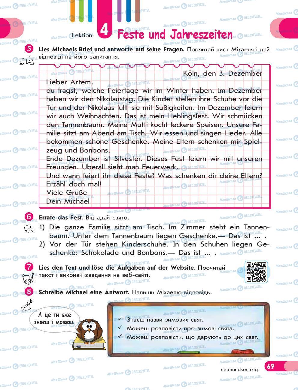 Підручники Німецька мова 5 клас сторінка 69