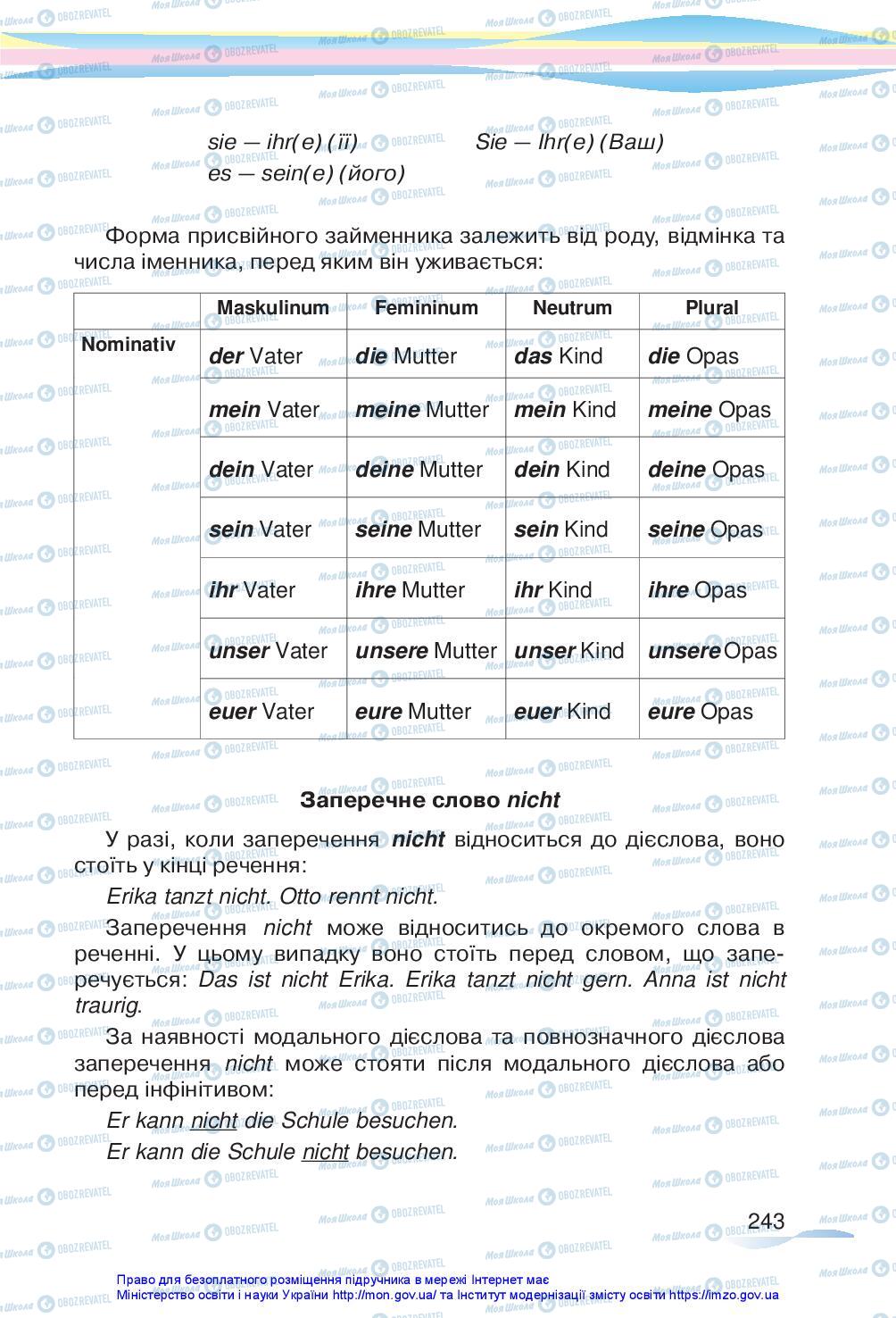 Підручники Німецька мова 5 клас сторінка 243