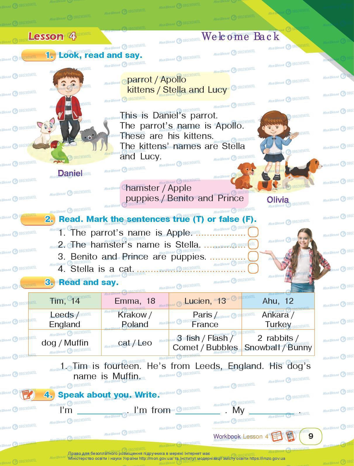 Підручники Англійська мова 3 клас сторінка 9