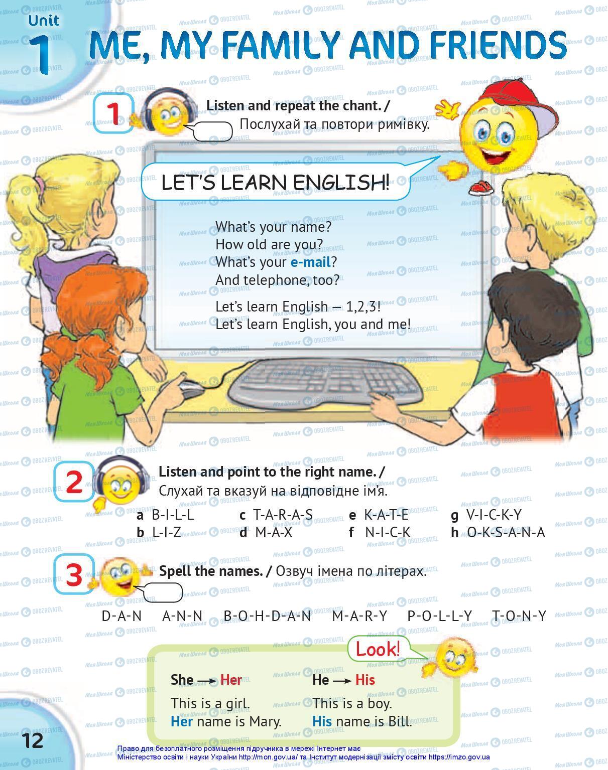 Підручники Англійська мова 3 клас сторінка 12