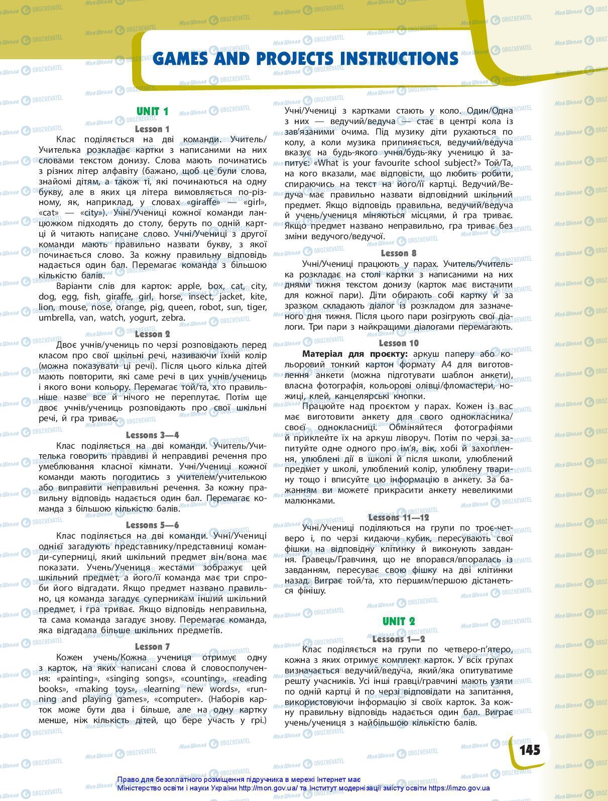 Учебники Английский язык 3 класс страница 145