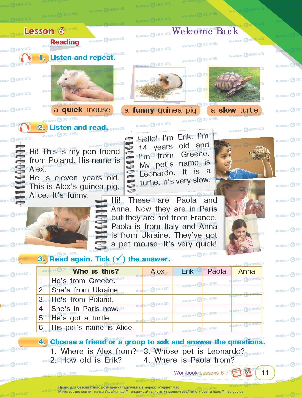 Учебники Английский язык 3 класс страница 11