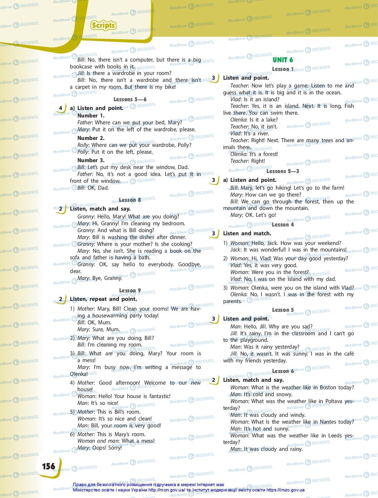 Підручники Англійська мова 3 клас сторінка 156