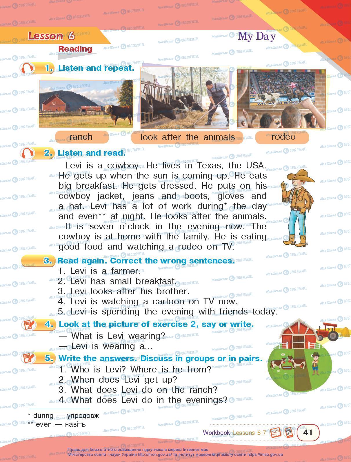 Учебники Английский язык 3 класс страница 41