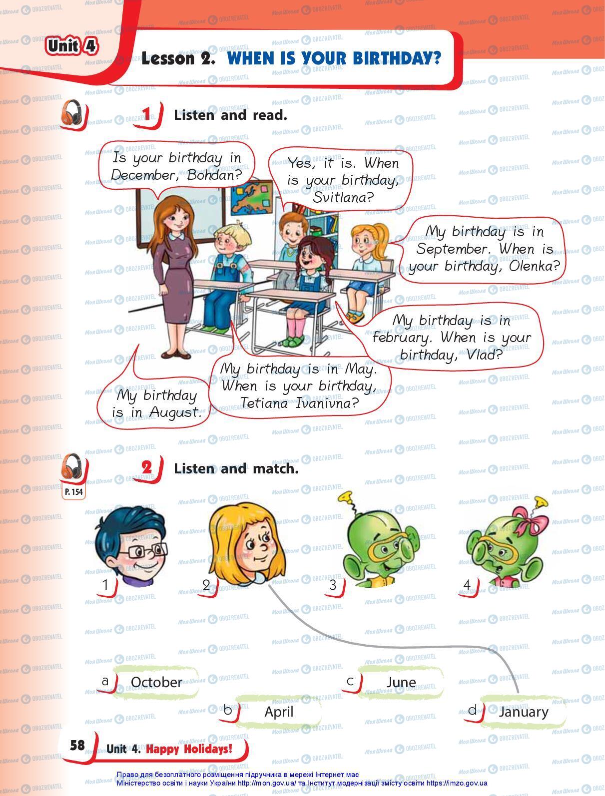 Учебники Английский язык 3 класс страница 58