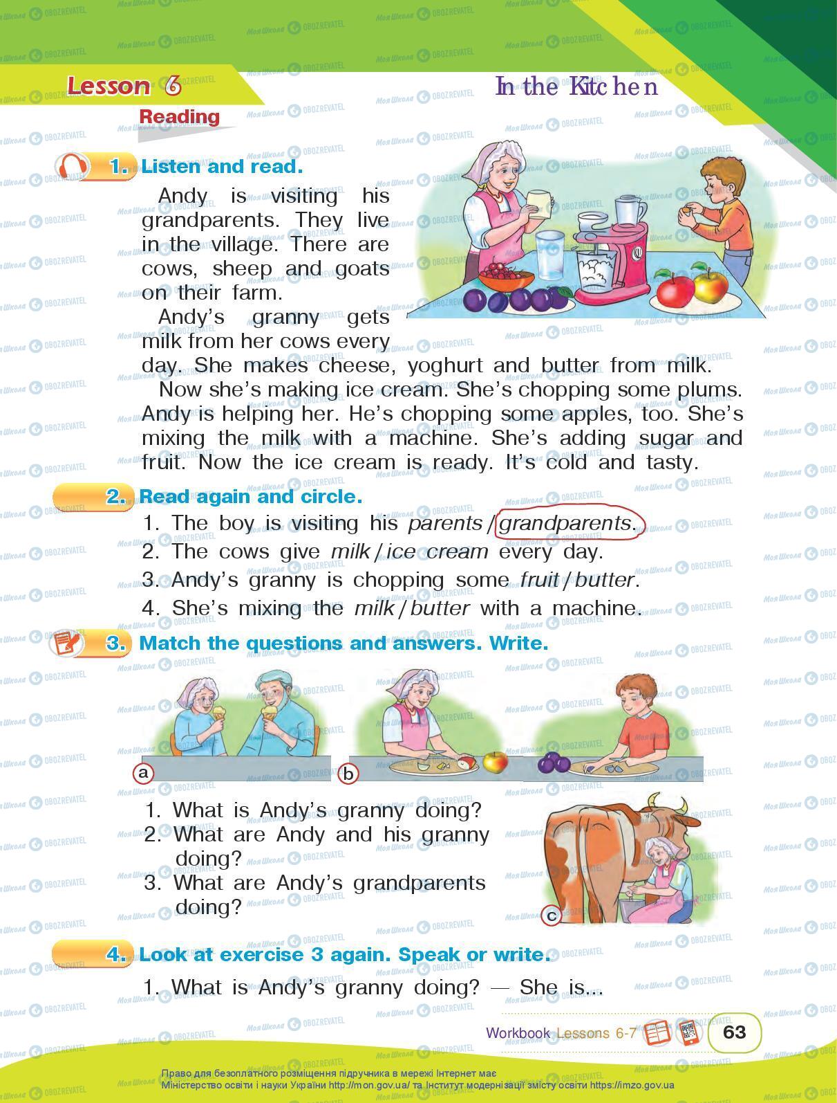 Учебники Английский язык 3 класс страница 63