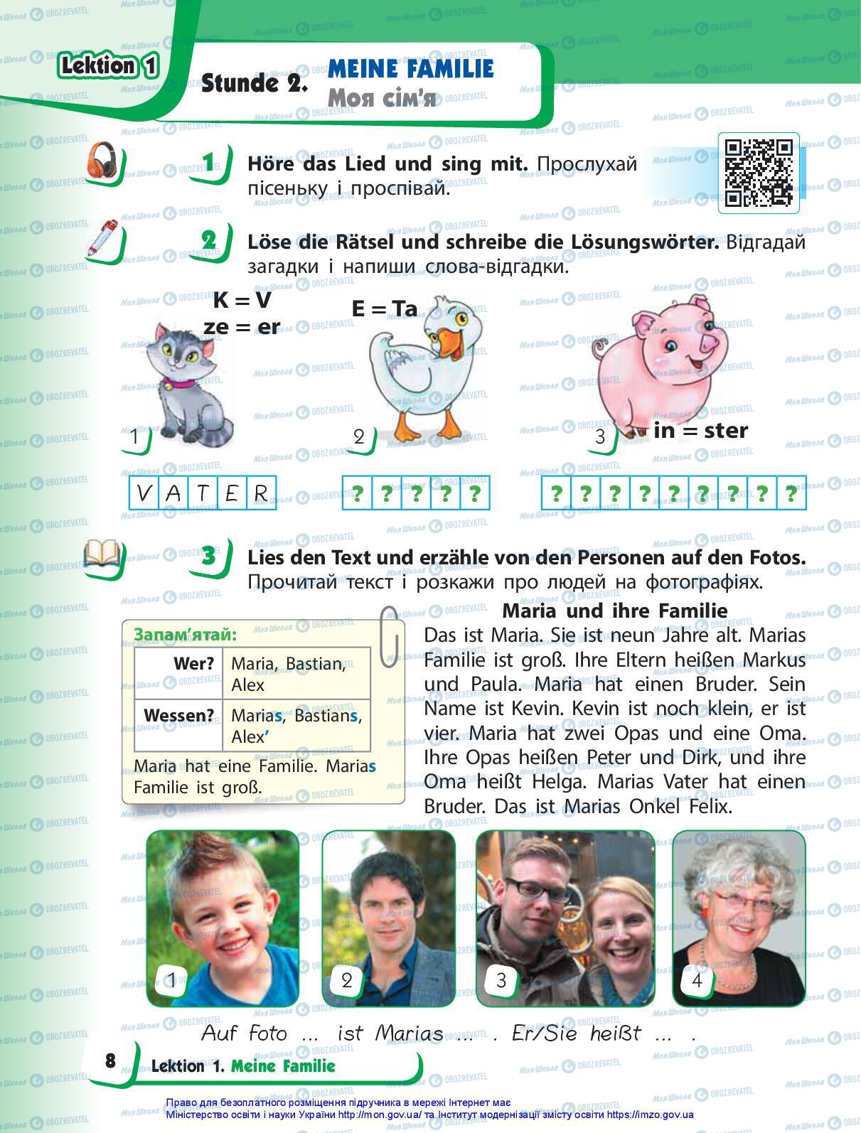 Учебники Немецкий язык 3 класс страница 8