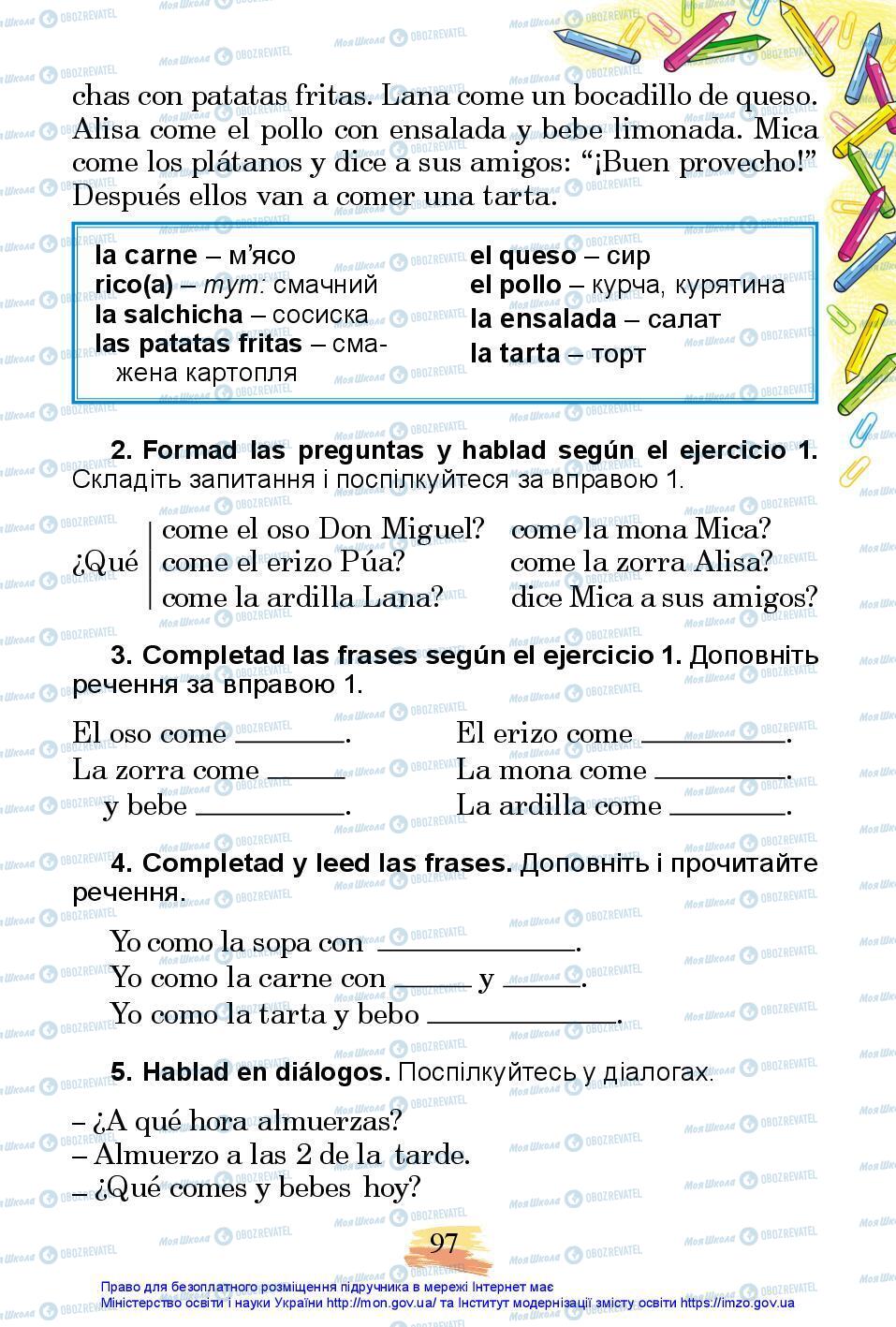 Підручники Іспанська мова 3 клас сторінка 97