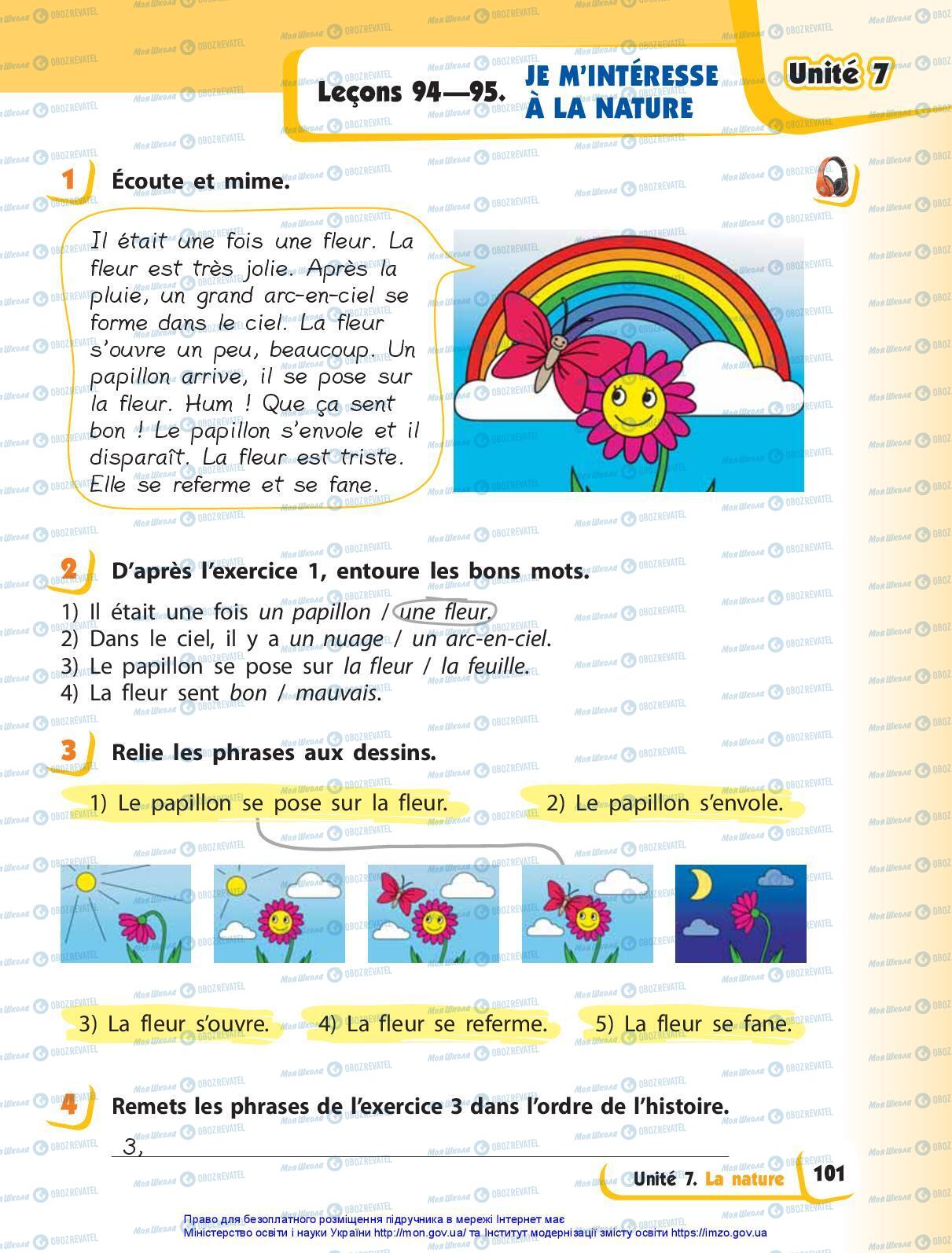 Учебники Французский язык 3 класс страница 101