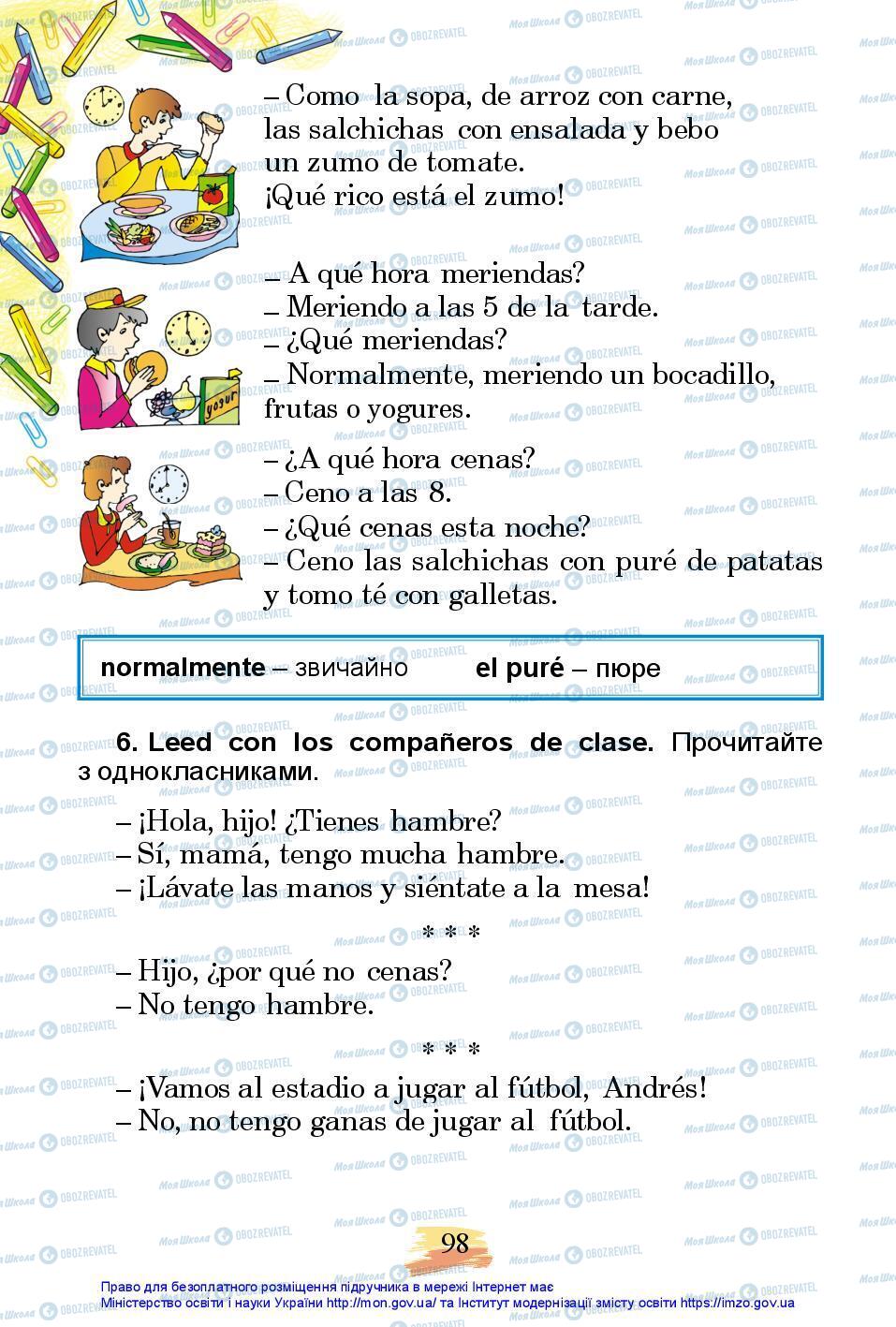 Підручники Іспанська мова 3 клас сторінка 98