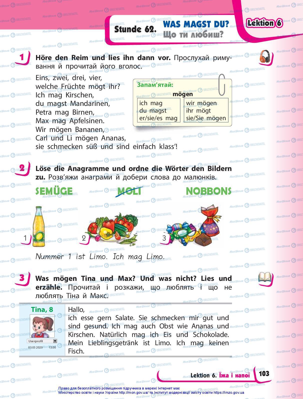 Учебники Немецкий язык 3 класс страница 103