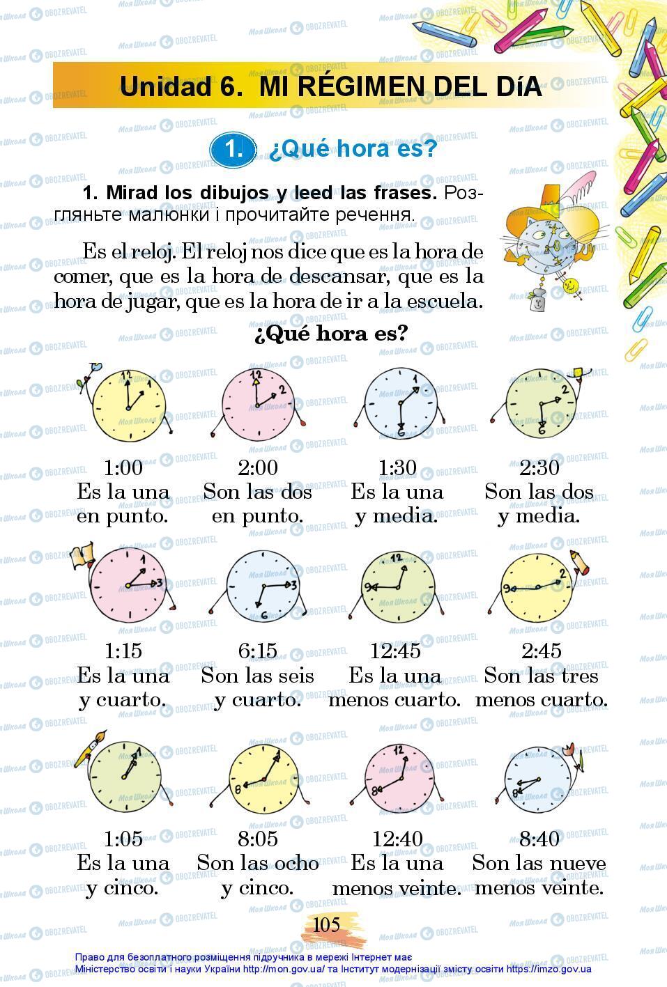 Учебники Испанский язык 3 класс страница 105