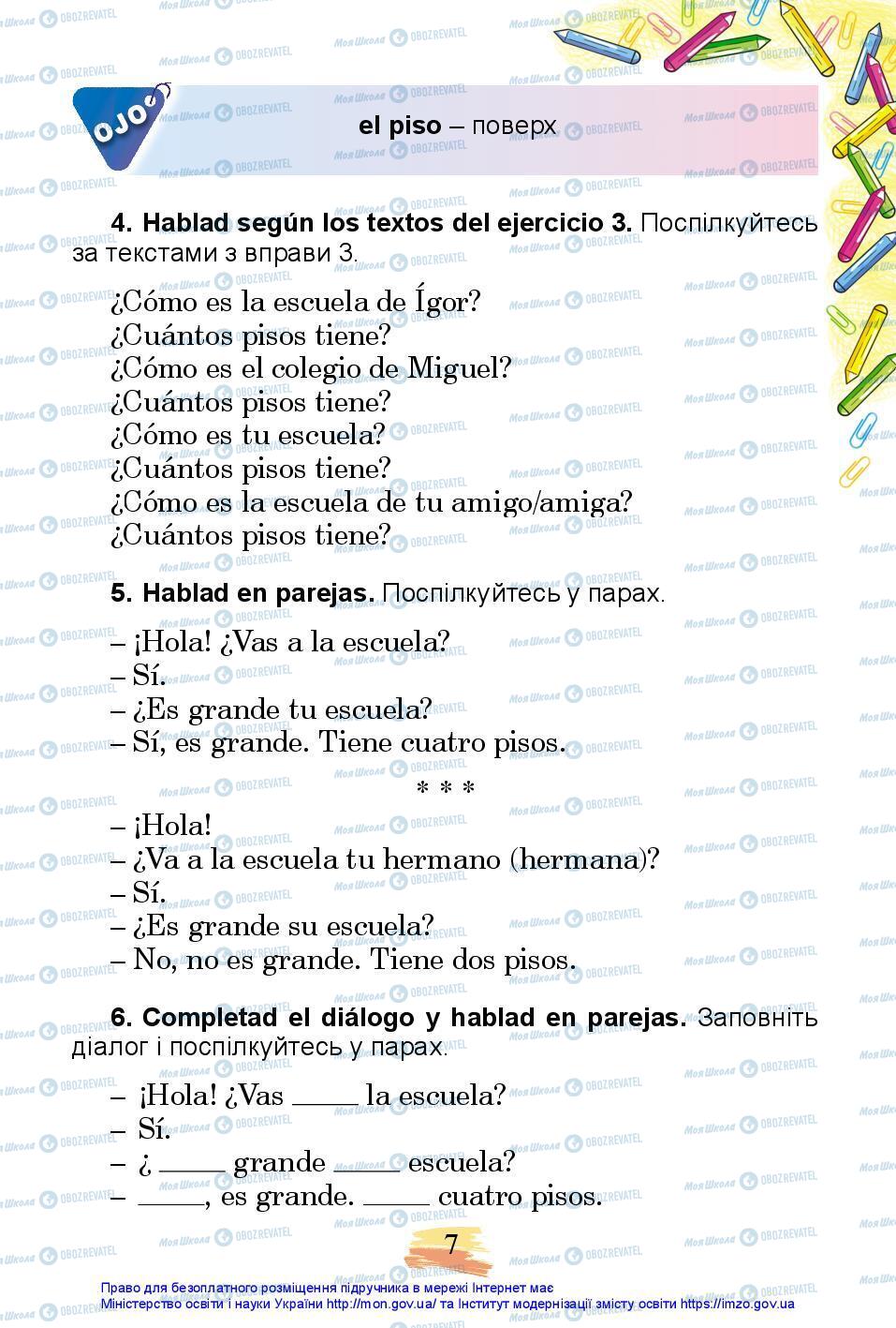 Підручники Іспанська мова 3 клас сторінка 7