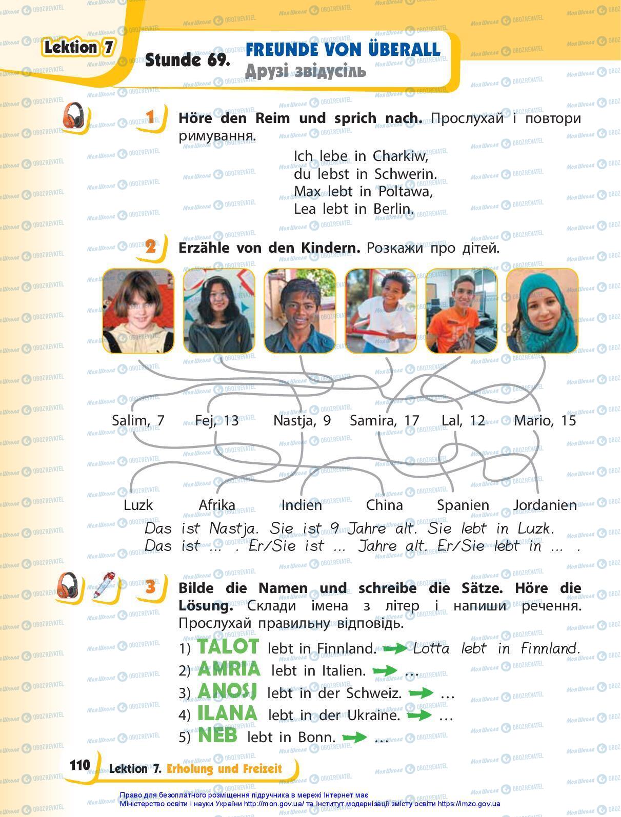 Підручники Німецька мова 3 клас сторінка 110
