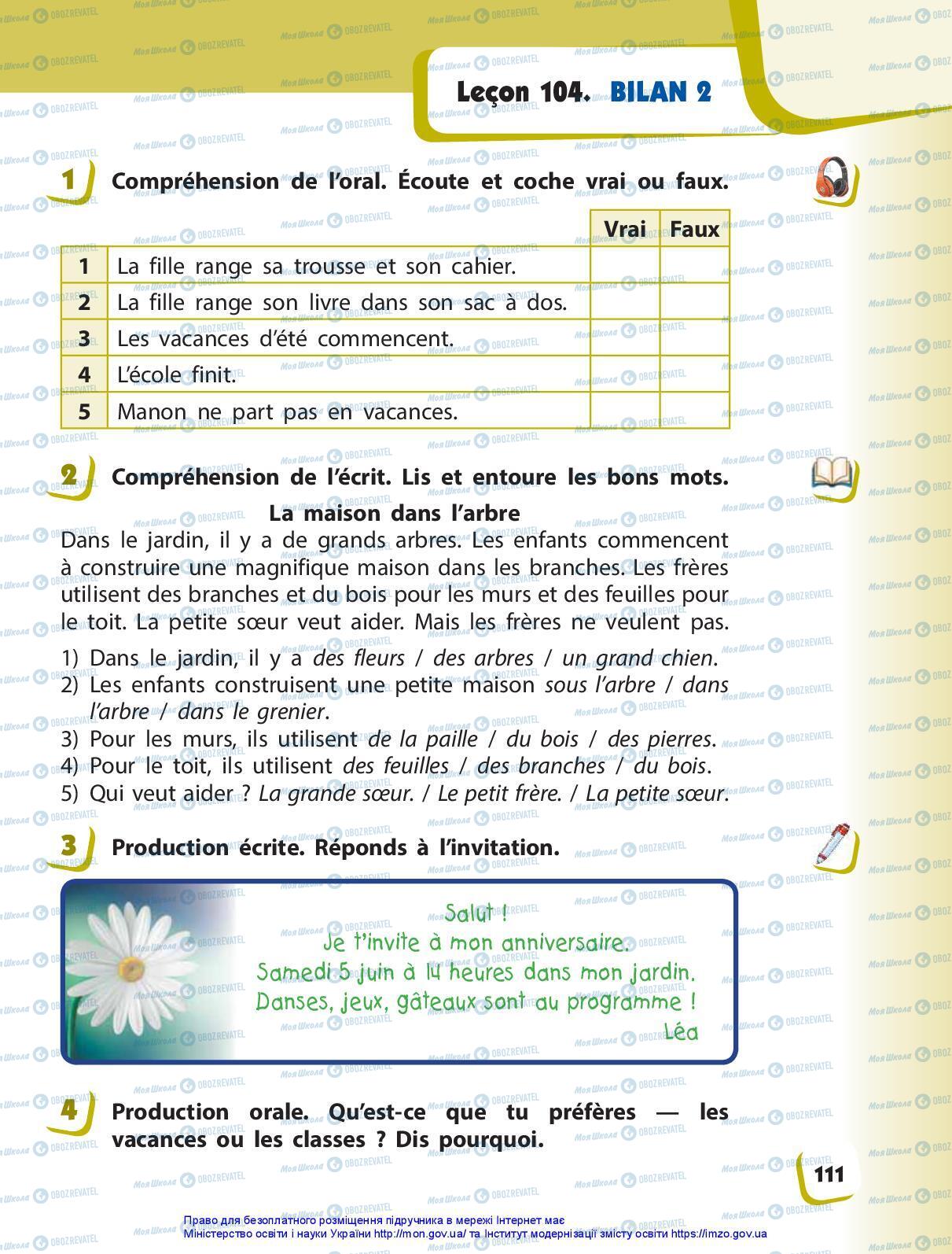 Підручники Французька мова 3 клас сторінка 111