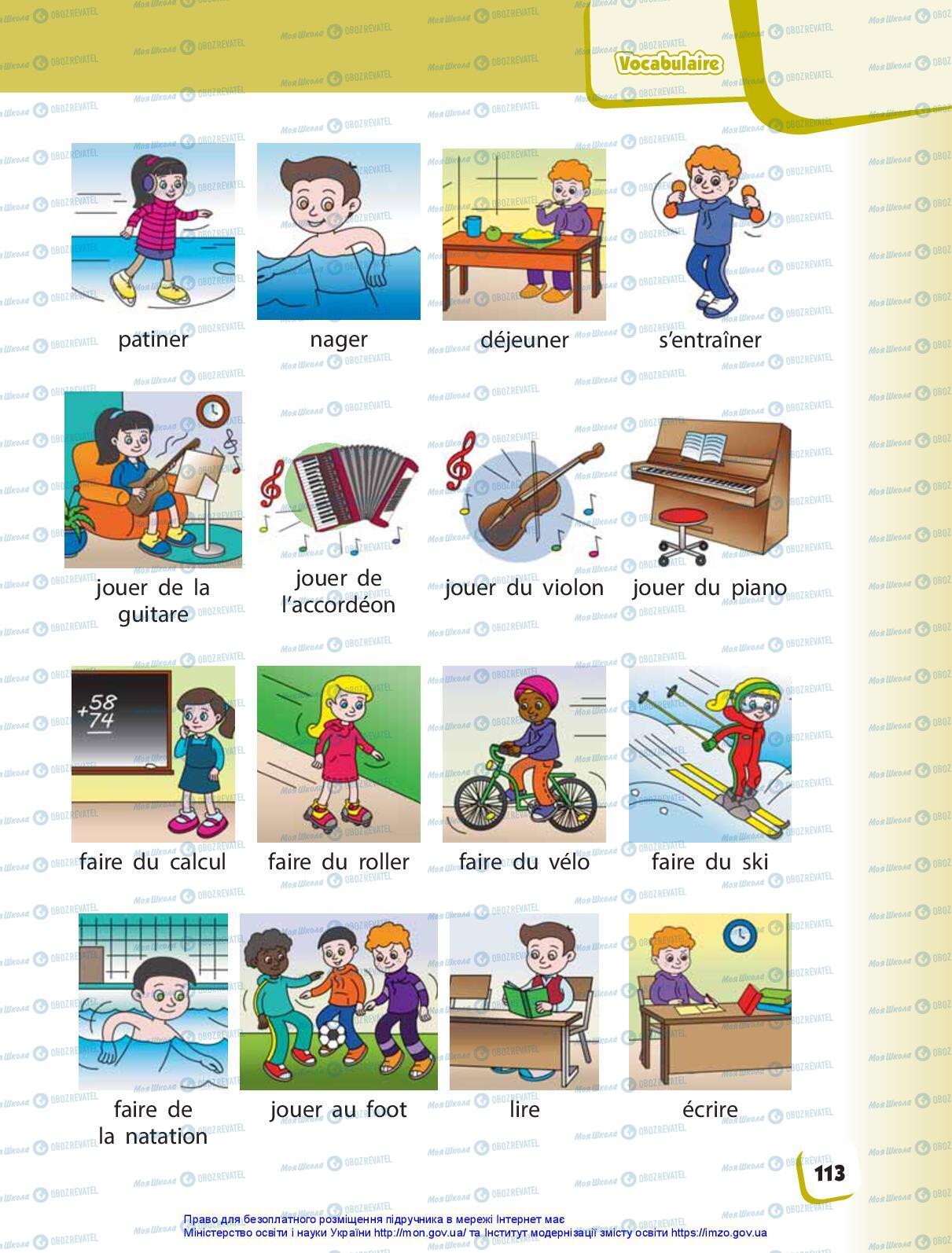 Учебники Французский язык 3 класс страница 113