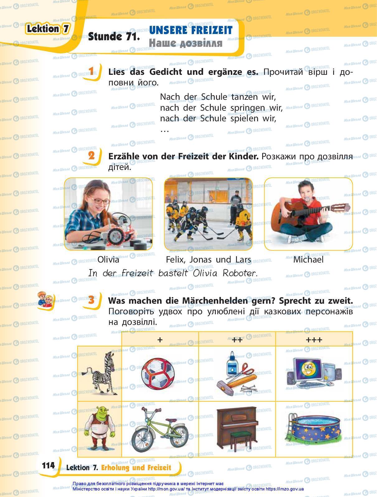 Учебники Немецкий язык 3 класс страница 114