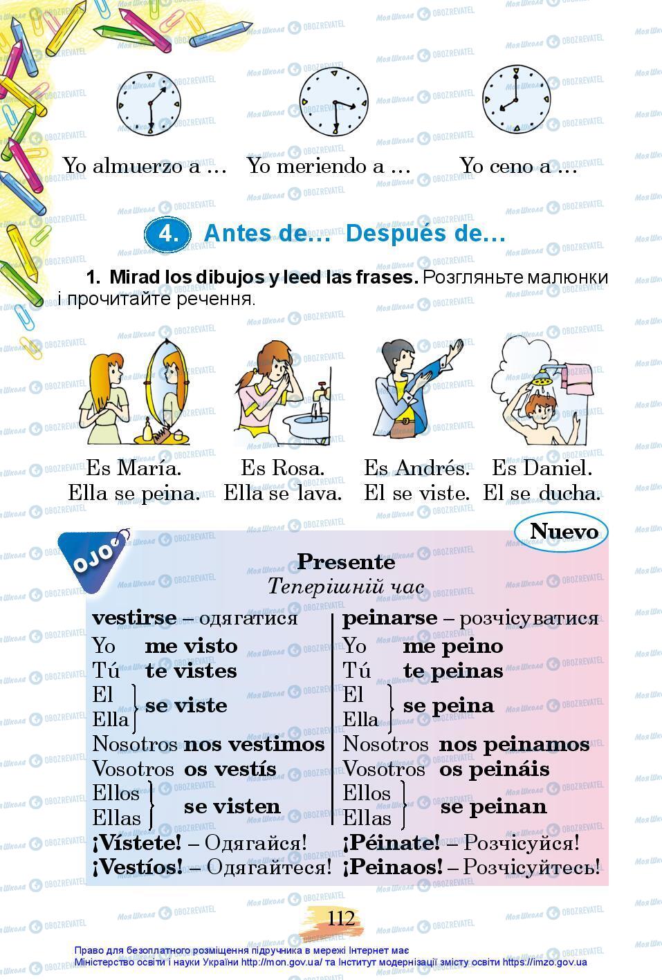 Підручники Іспанська мова 3 клас сторінка 112