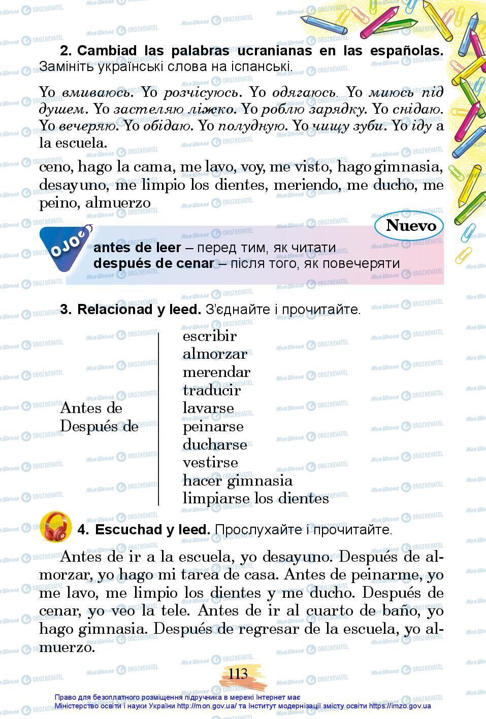 Учебники Испанский язык 3 класс страница 113
