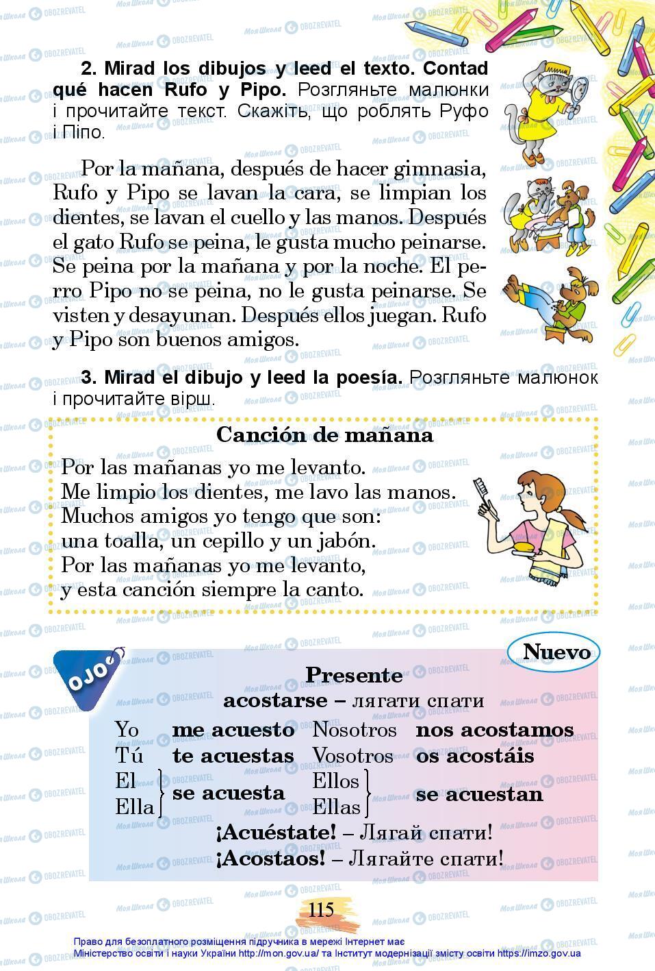 Учебники Испанский язык 3 класс страница 115