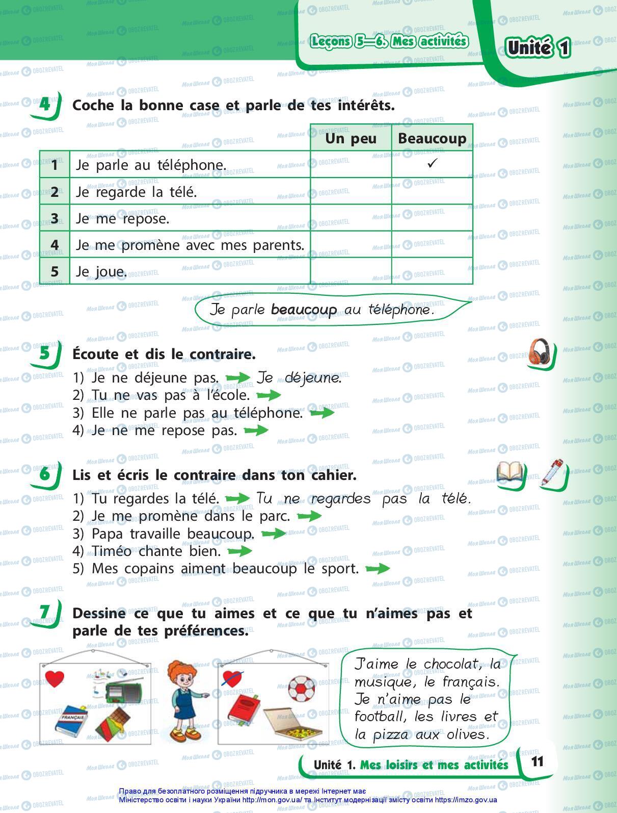 Підручники Французька мова 3 клас сторінка 11