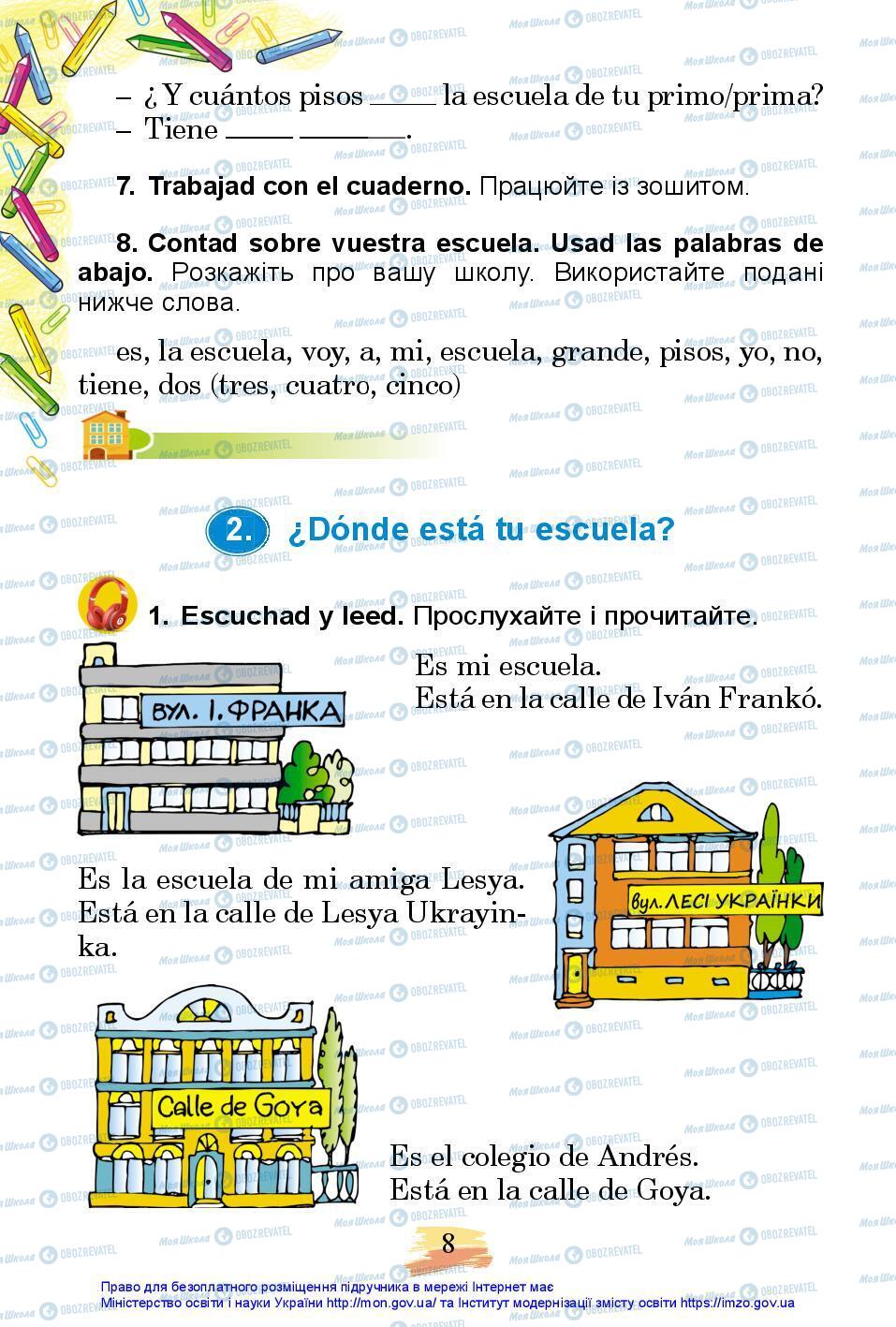 Підручники Іспанська мова 3 клас сторінка 8