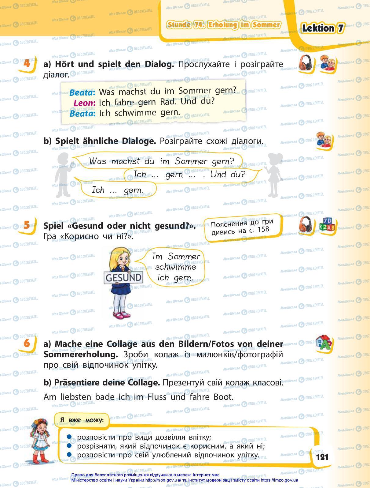 Підручники Німецька мова 3 клас сторінка 121