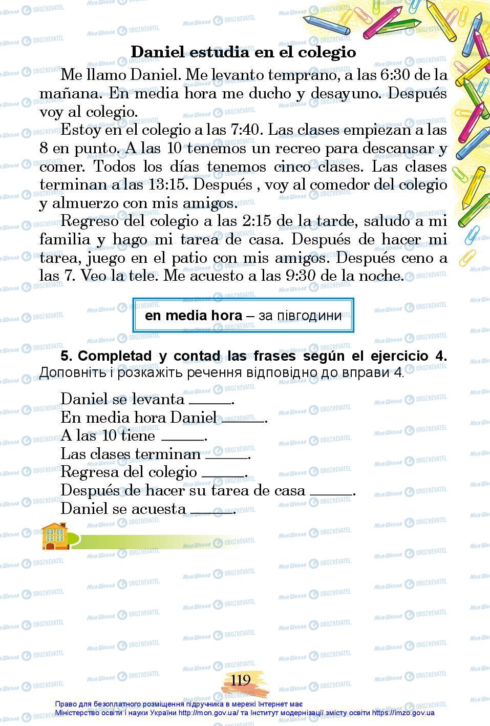 Підручники Іспанська мова 3 клас сторінка 119