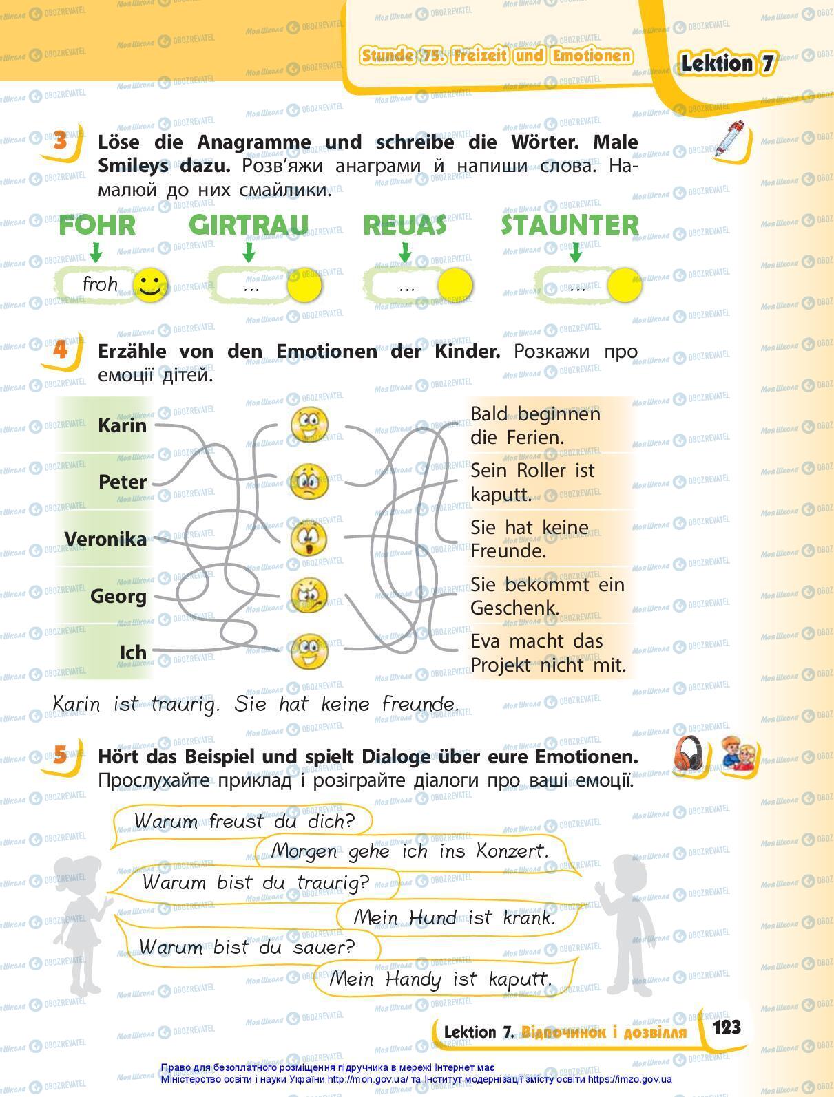 Підручники Німецька мова 3 клас сторінка 123