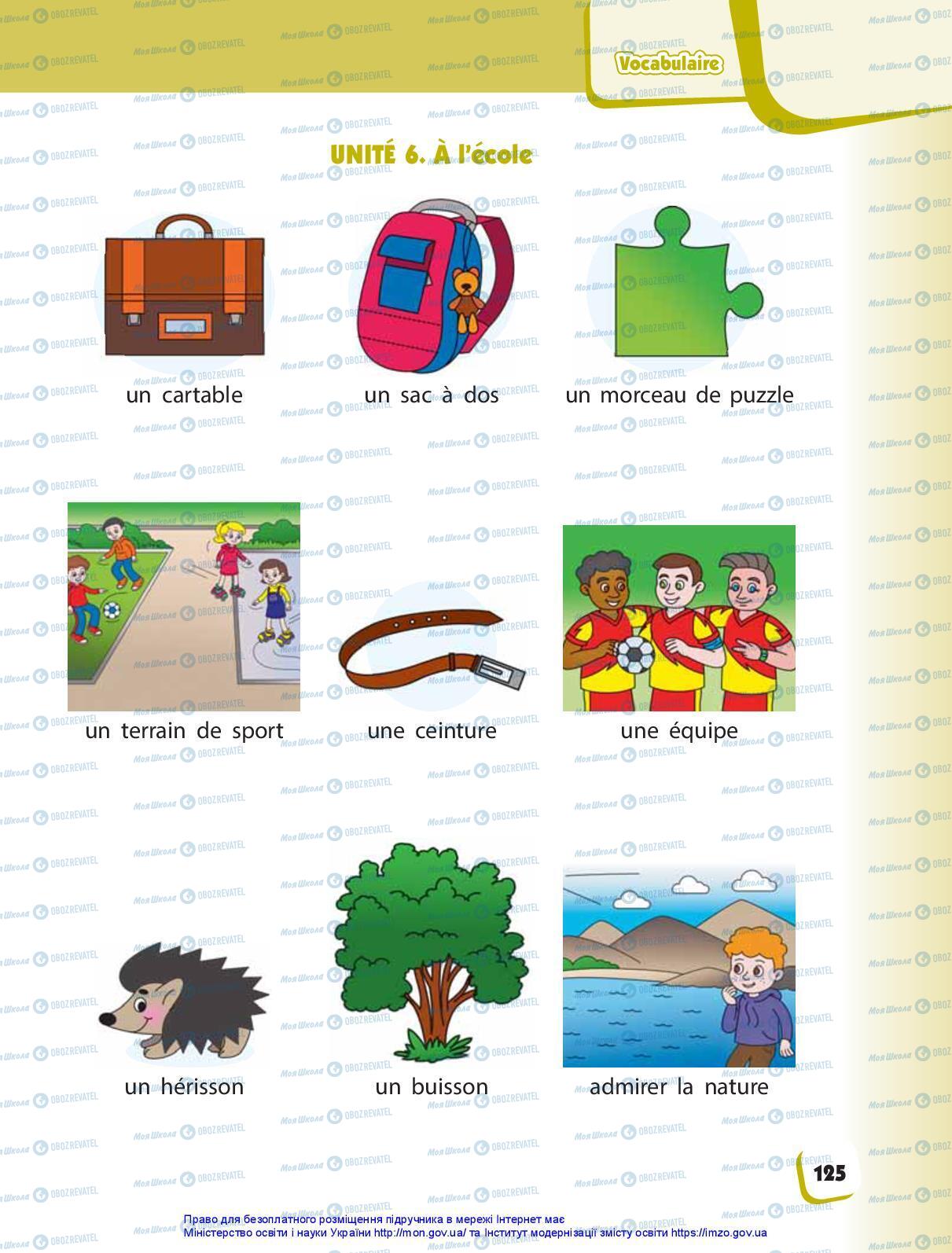 Учебники Французский язык 3 класс страница 125