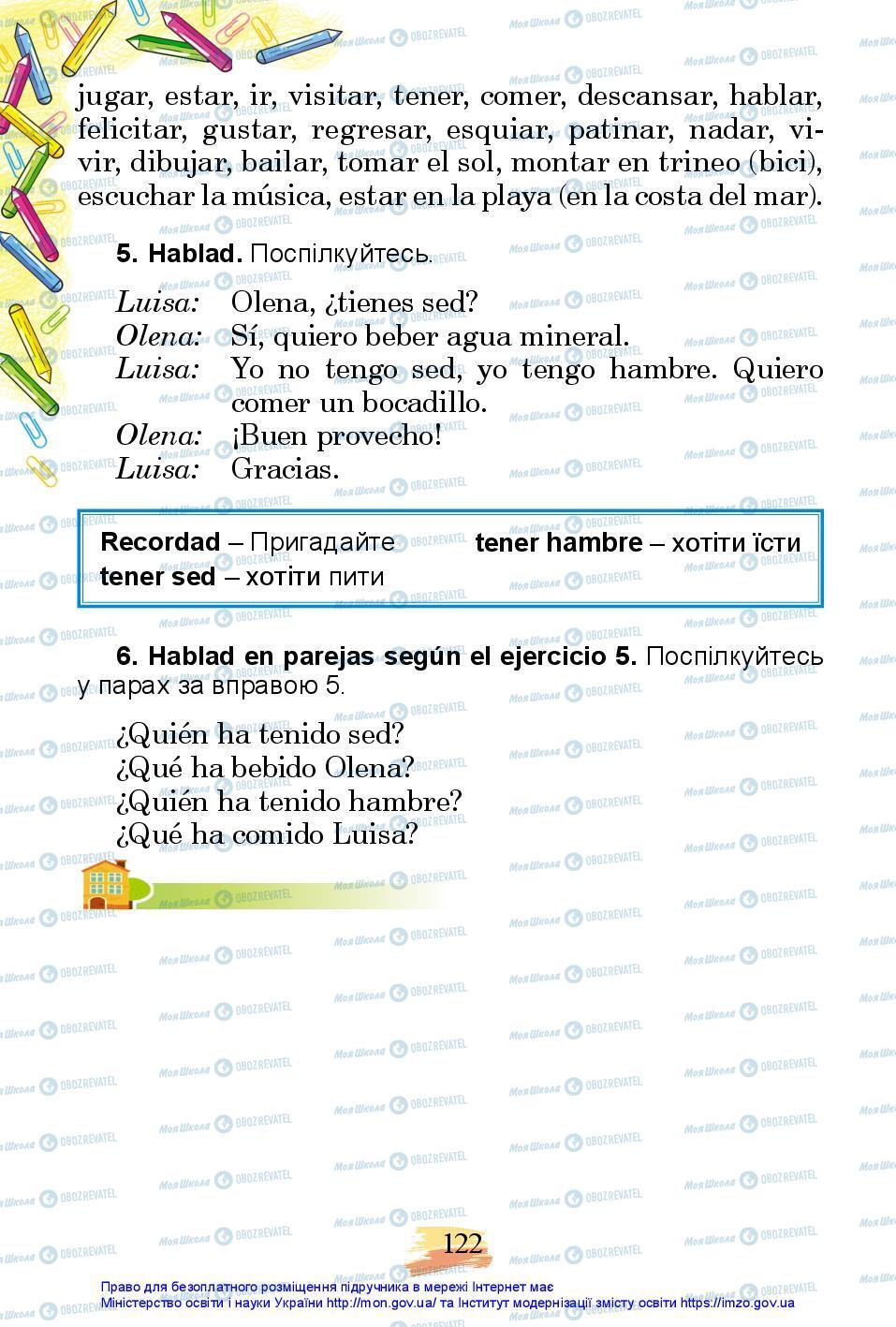 Учебники Испанский язык 3 класс страница 122