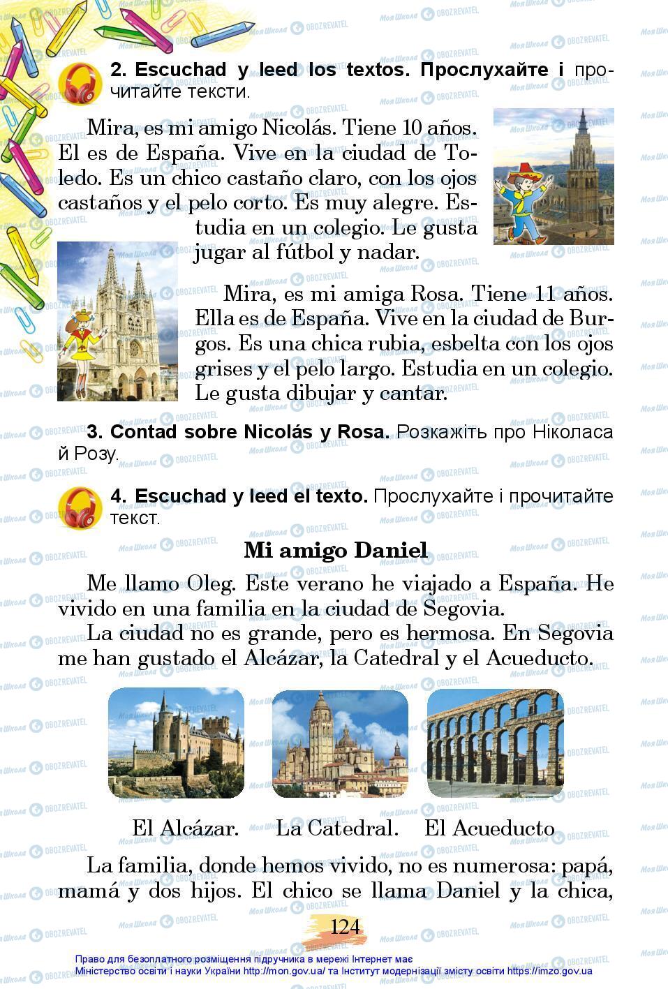 Підручники Іспанська мова 3 клас сторінка 124