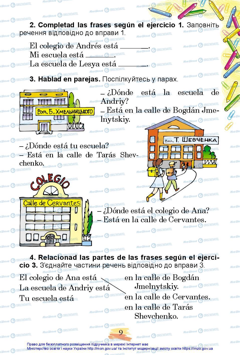 Учебники Испанский язык 3 класс страница 9