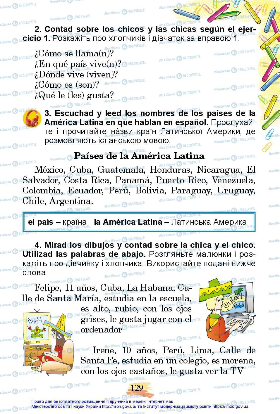 Учебники Испанский язык 3 класс страница 129