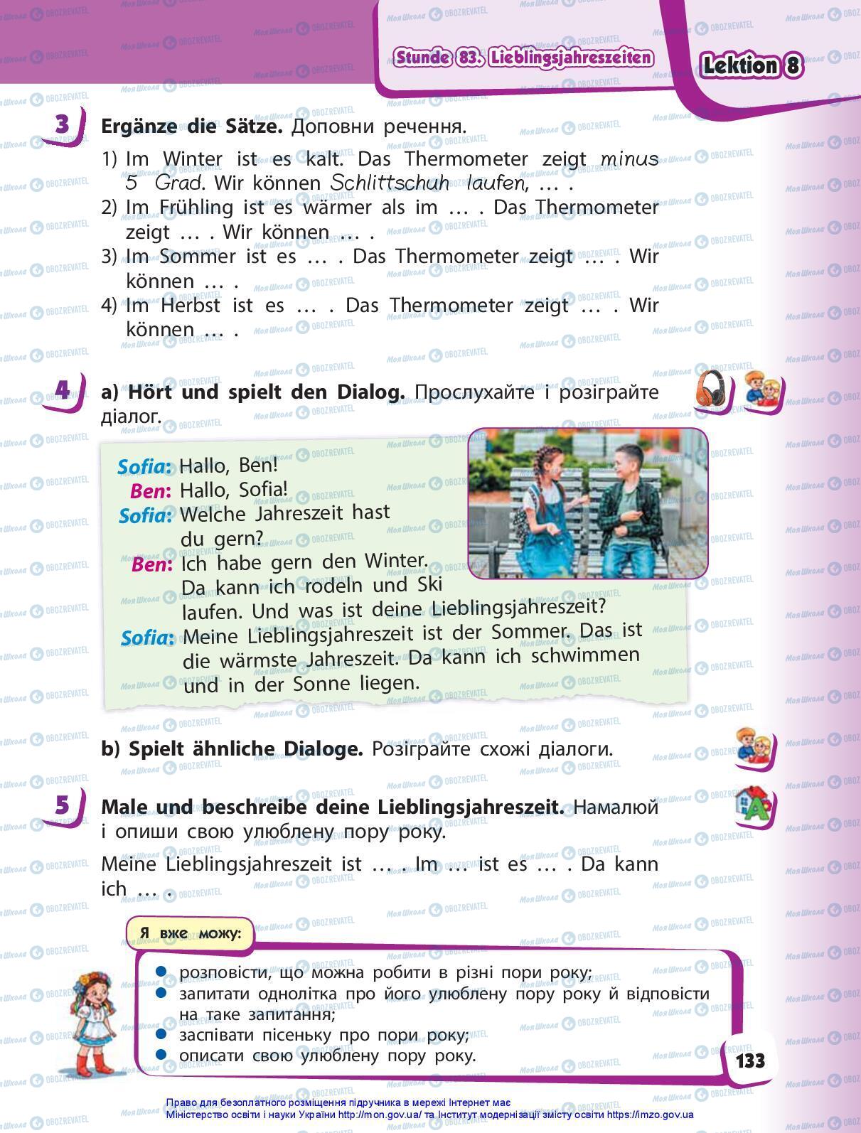 Підручники Німецька мова 3 клас сторінка 133