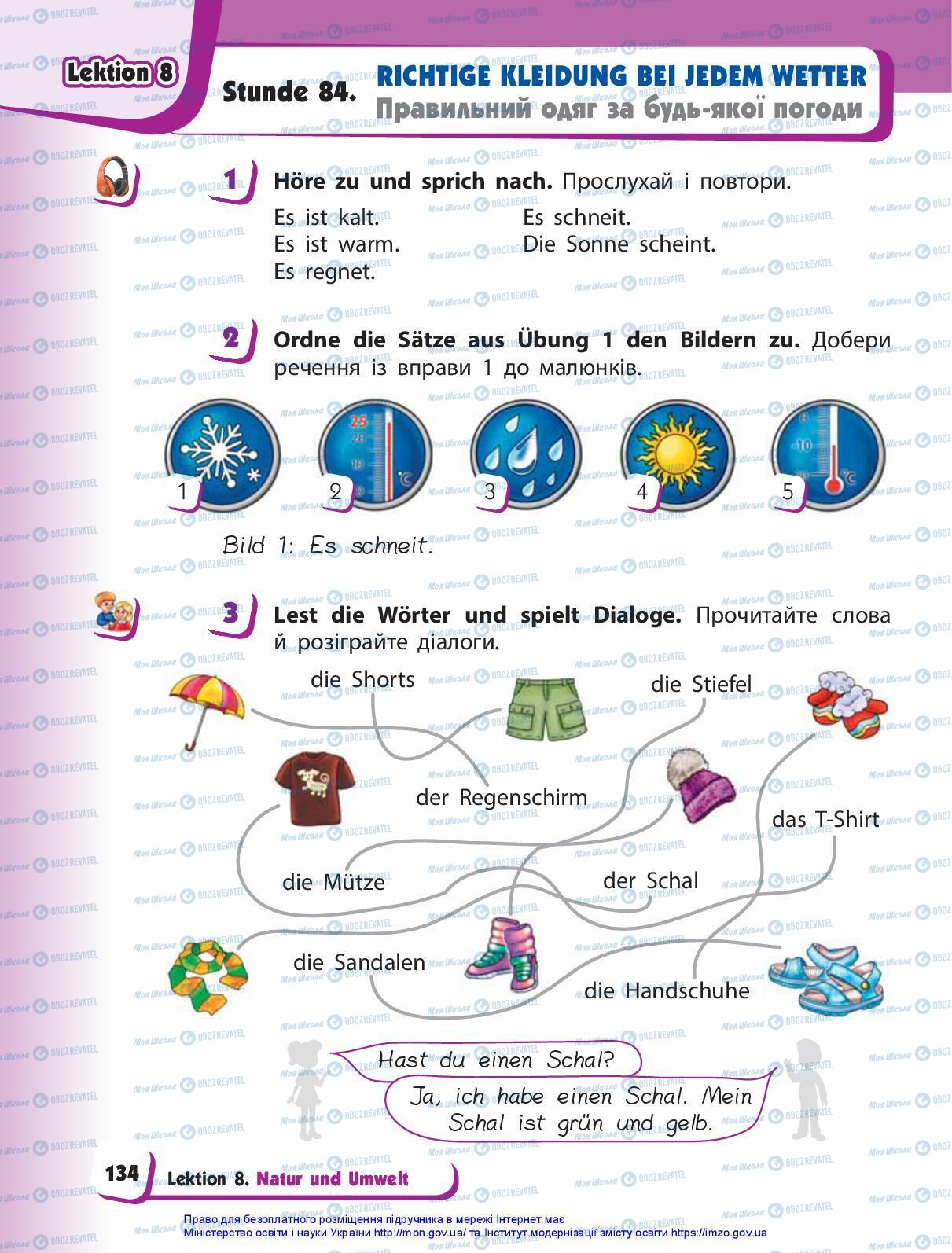 Підручники Німецька мова 3 клас сторінка 134