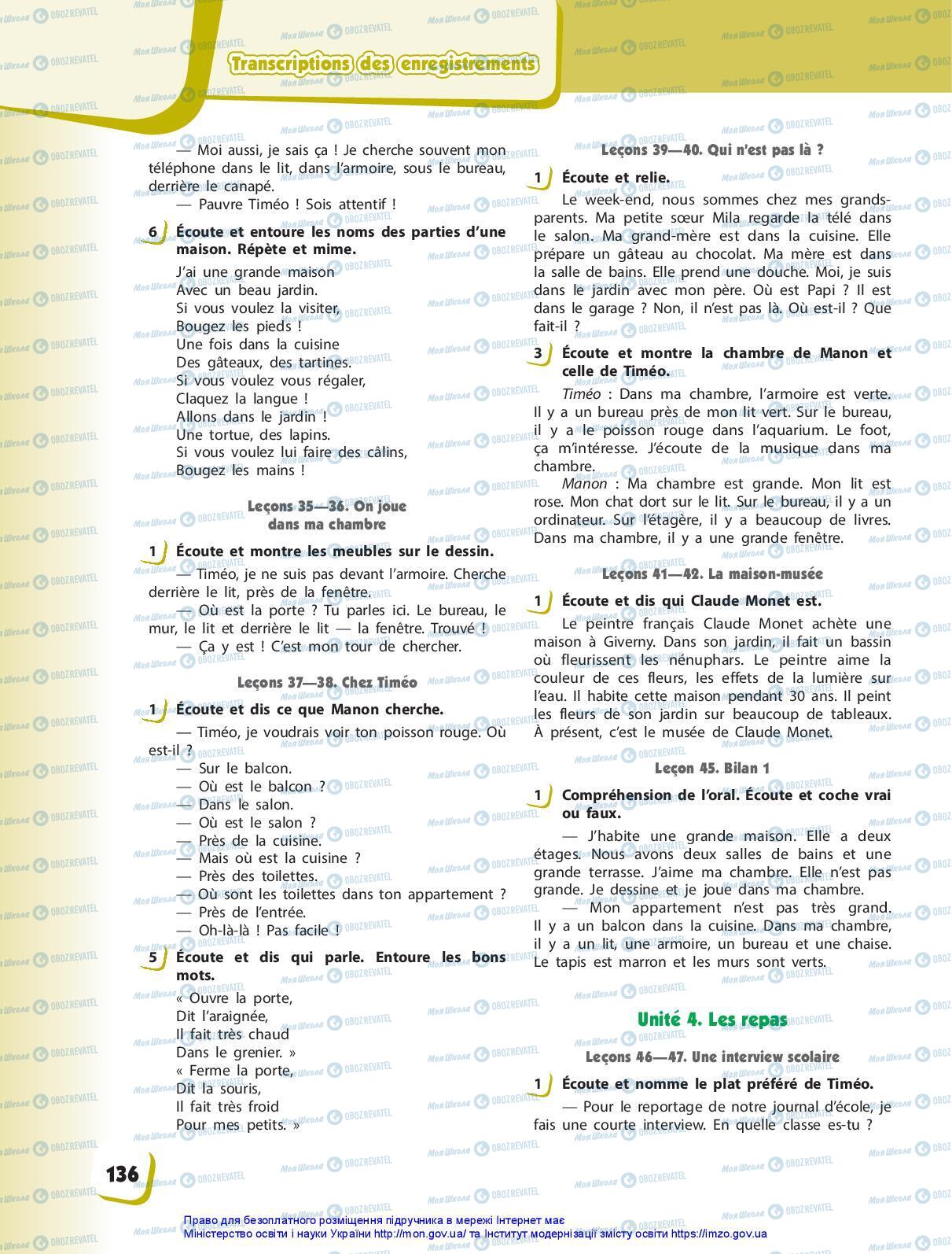 Учебники Французский язык 3 класс страница 136