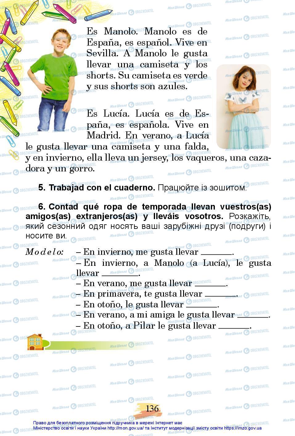 Підручники Іспанська мова 3 клас сторінка 136