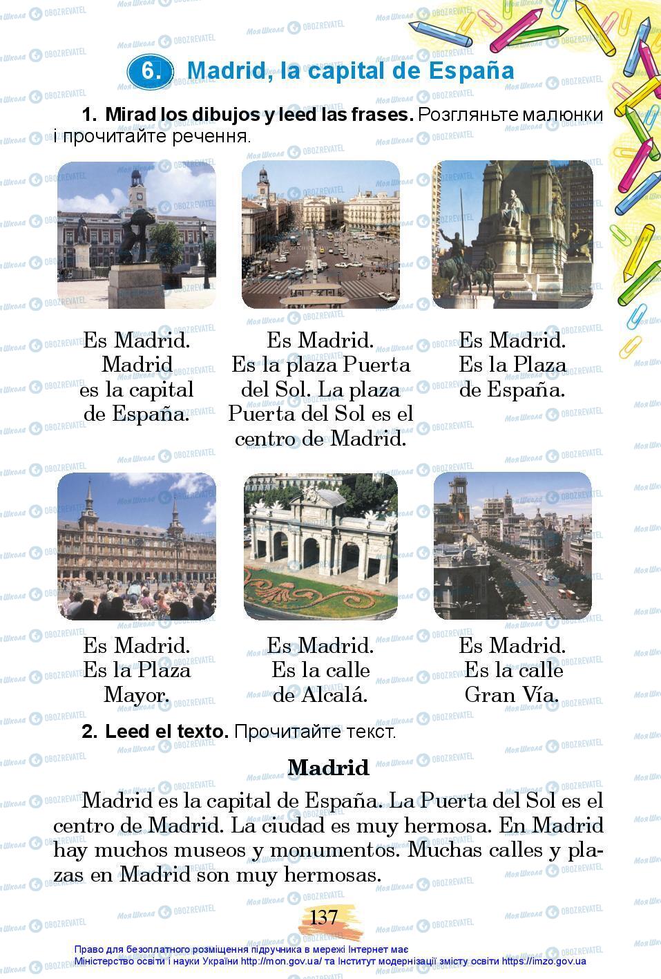 Підручники Іспанська мова 3 клас сторінка 137
