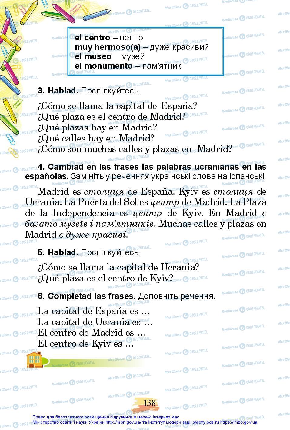 Учебники Испанский язык 3 класс страница 138