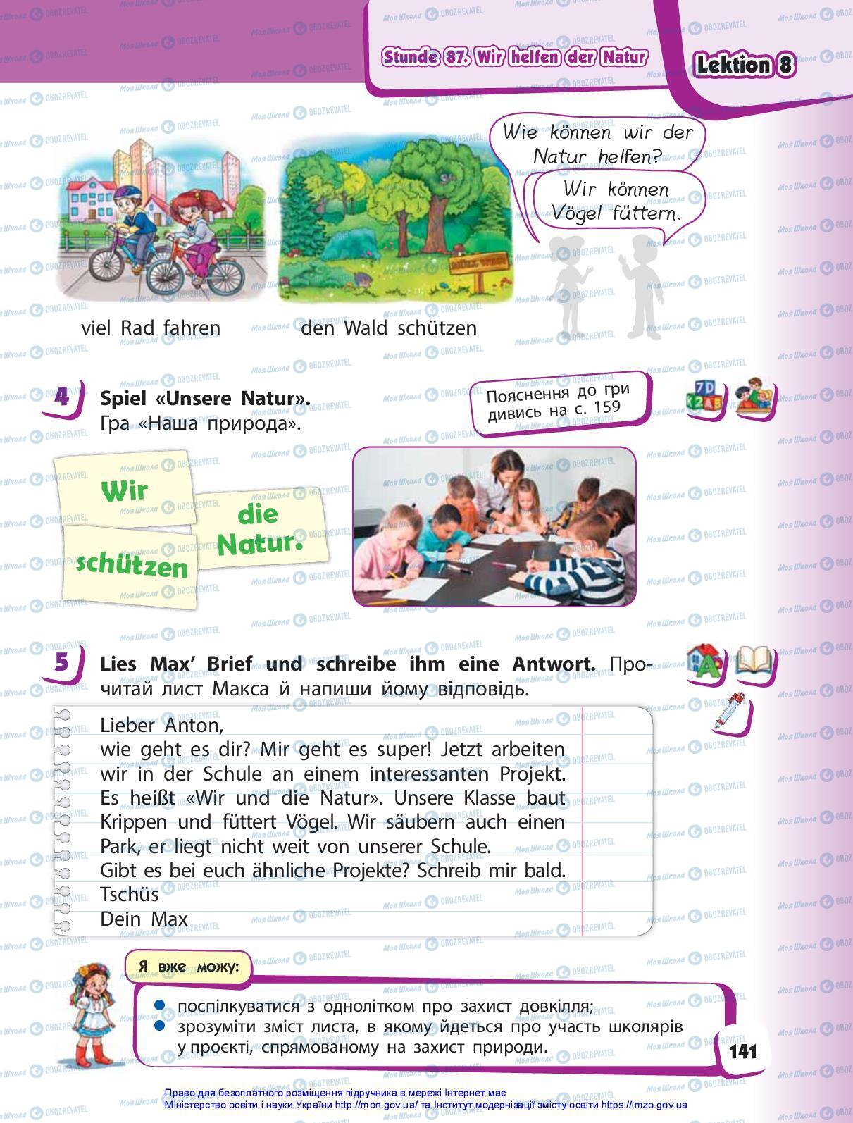 Учебники Немецкий язык 3 класс страница 141