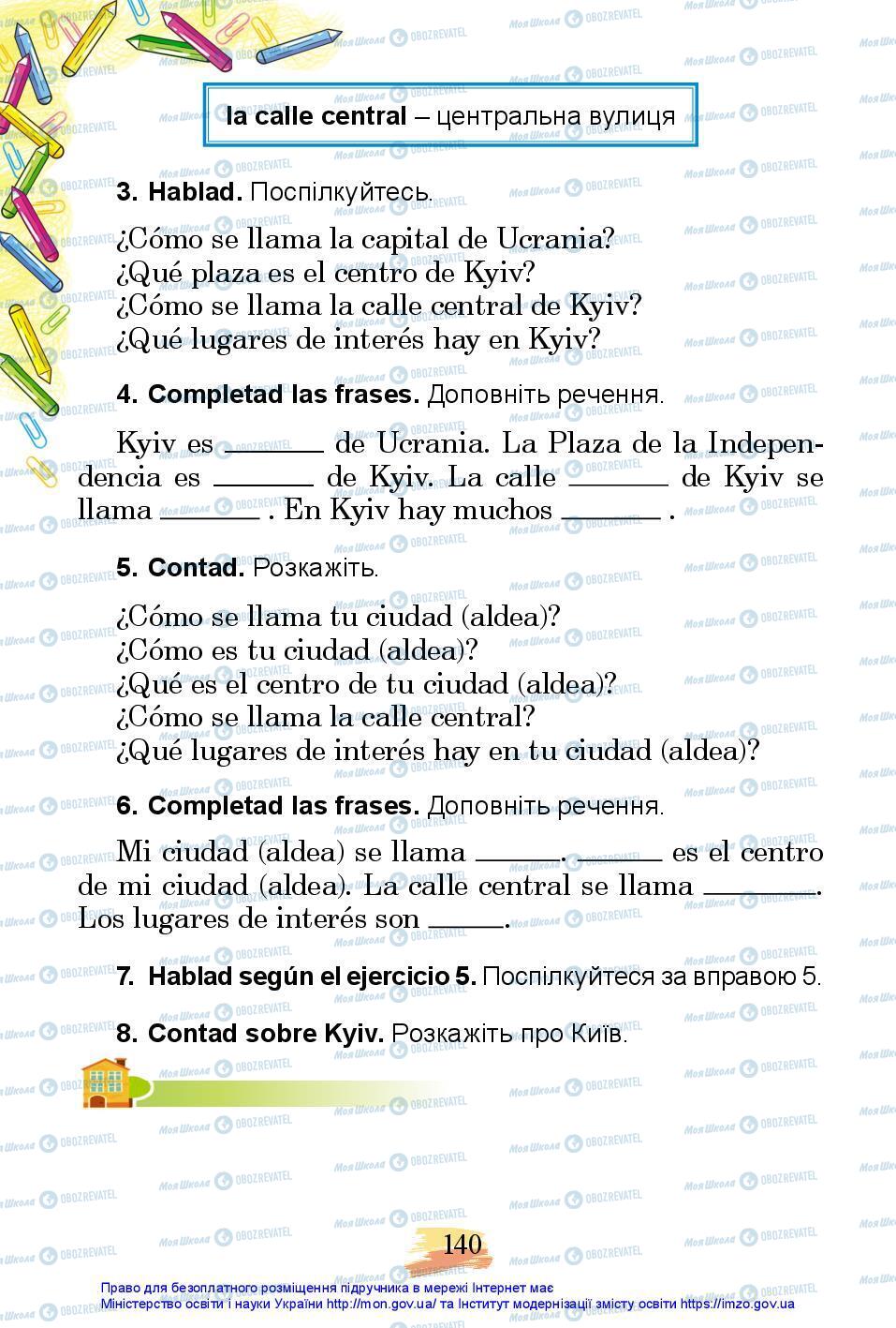 Підручники Іспанська мова 3 клас сторінка 140