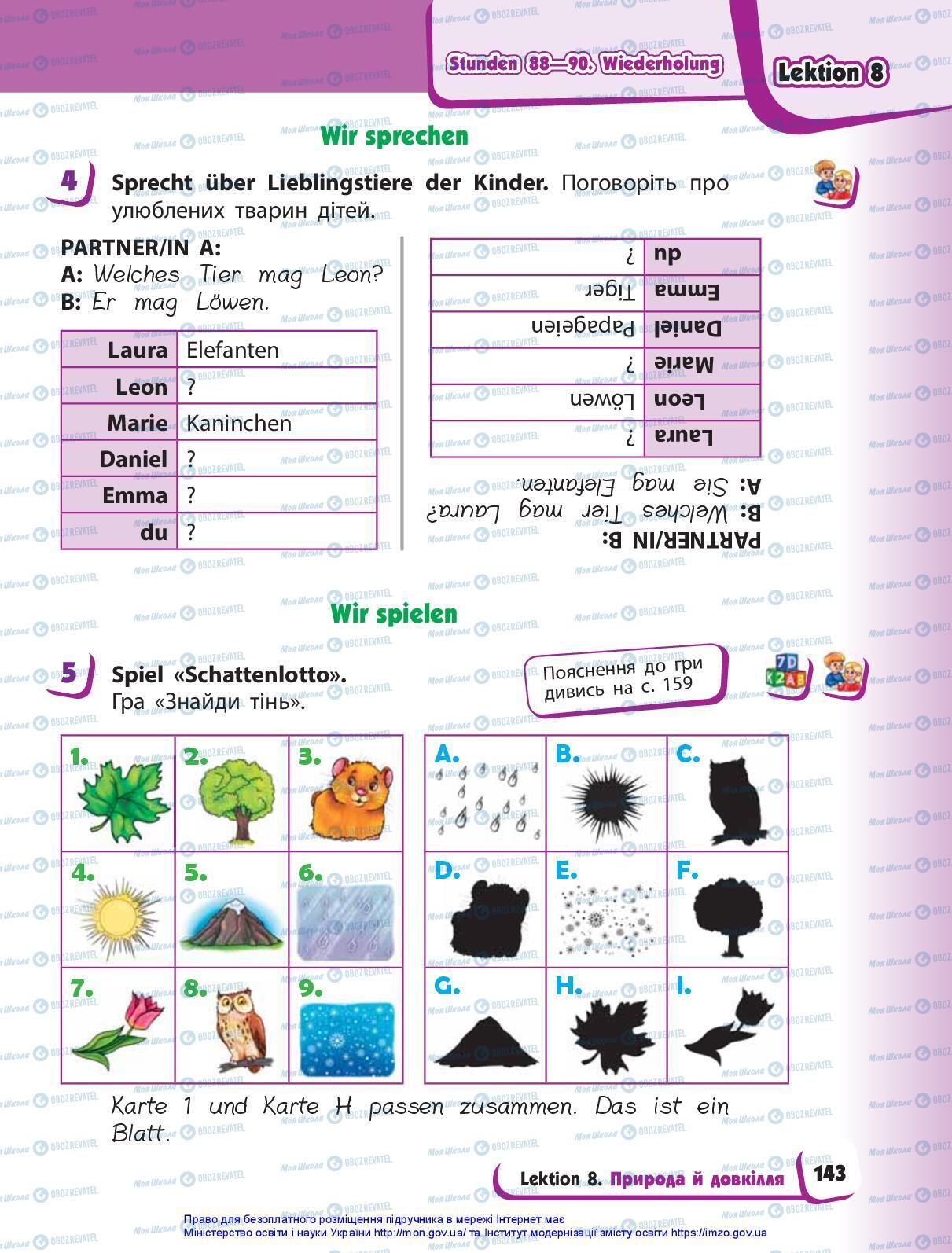 Учебники Немецкий язык 3 класс страница 143